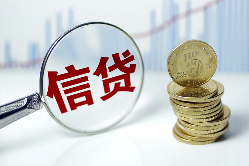 重庆急用钱
